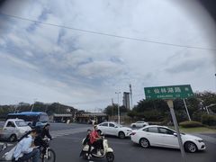 -万达茂商场(南京仙林店)