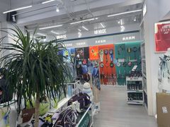 -YONEX网羽有约(新街口店)