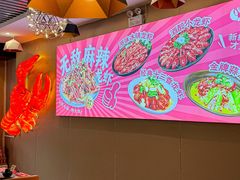 -钳小柒·小龙虾蓝龙王烧烤夜宵(长寿路店)
