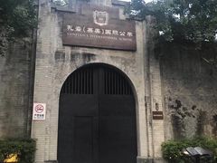-安仁古镇