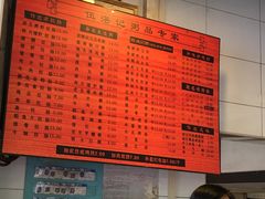 -伍湛记 · 广州老字号(龙津中路店)
