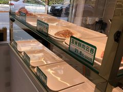 面包甜点陈列柜-宜众鲜肉云吞水饺