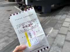 -百年义利(刘家窑店)