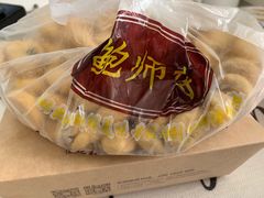-鲍师傅糕点(春熙路店)