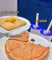 -東田造型