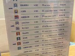 -天真蓝照相馆(中华广场店)