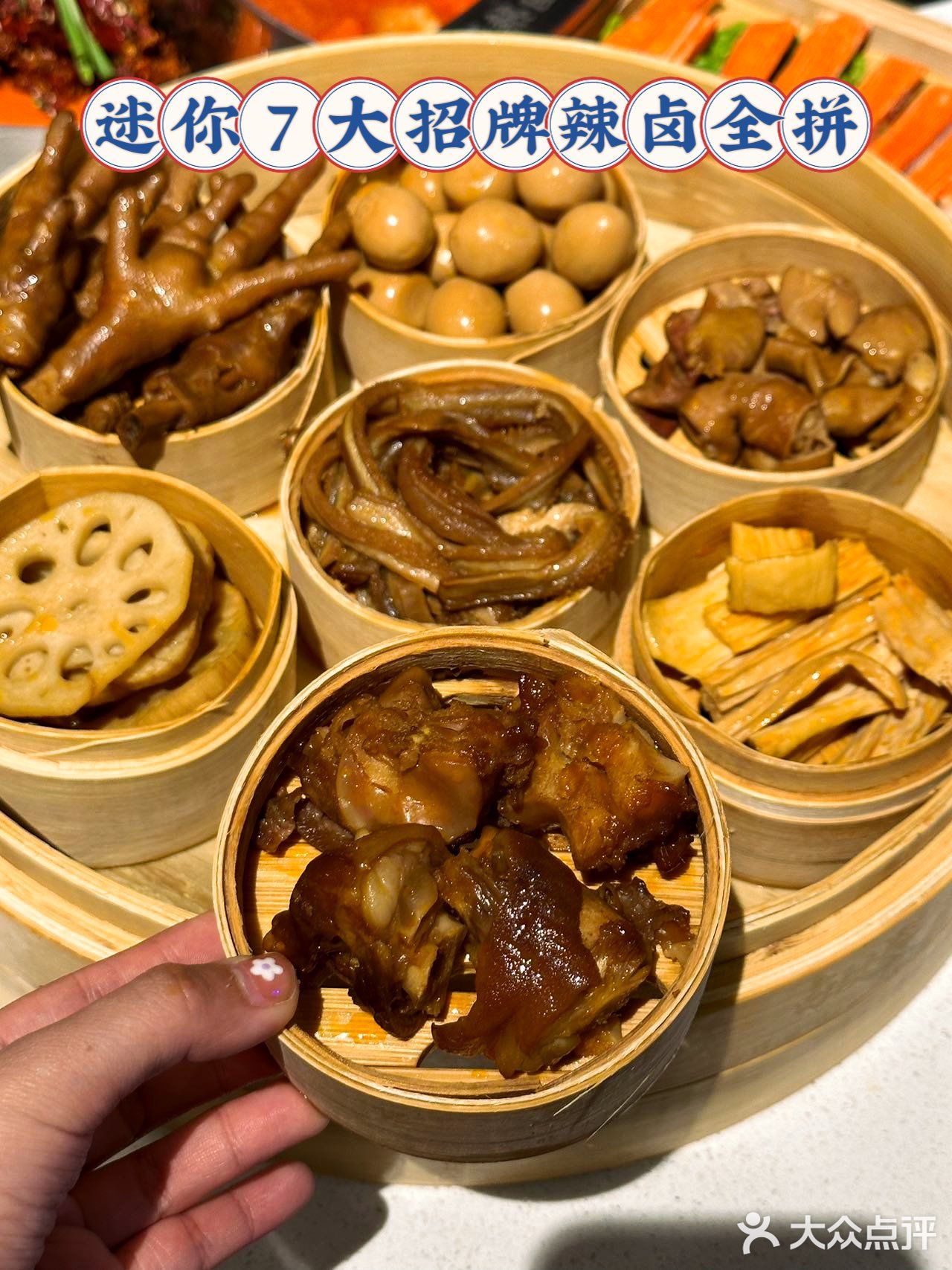 帝都美食探店 | 超正宗重庆火锅，没人能拒绝卤校长这口鸭血面