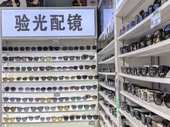 -盛世明眼镜(西单明珠商场店)