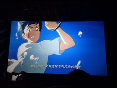 -金逸影城(广州海珠城激光IMAX店)