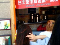 -黄胜记鼓浪屿肉松店(龙头路店)