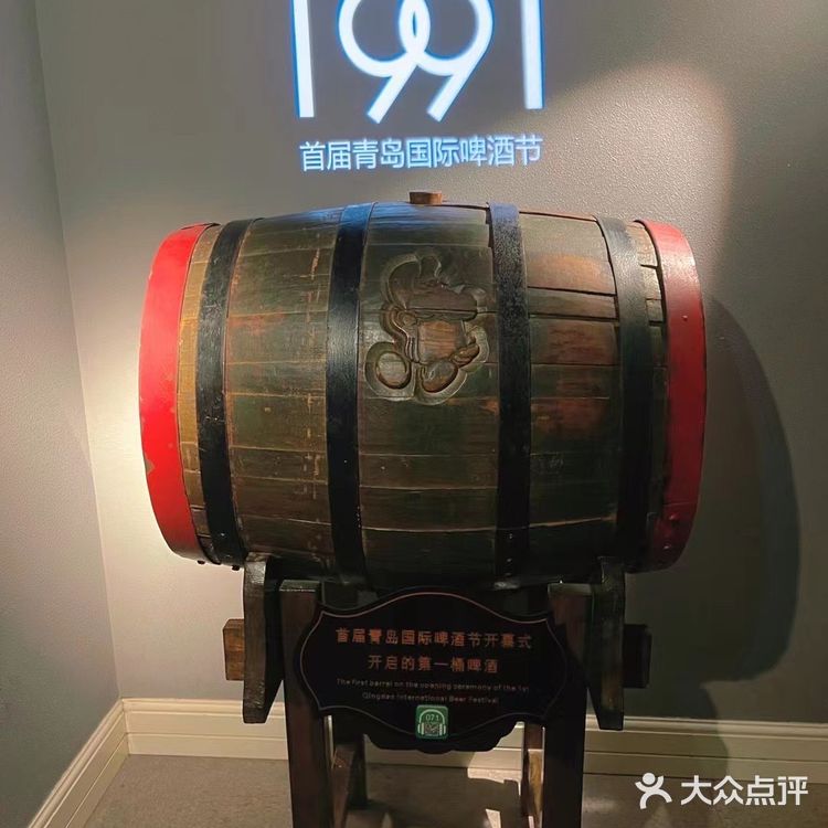 参观青岛啤酒博物馆，看看啤酒是怎么做出来的