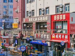 -万佳广场(台东店)