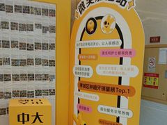 -佛山中大口腔医院·市二级口腔专科医院