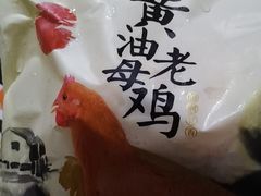 -盒马鲜生(悠方店)