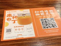 -今邕烧烤(西大店)