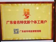 -半岛太子酒家(海港城店)