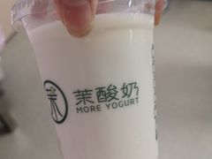 -茉酸奶(松江开元地中海店)