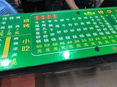 -清真·穆萨砂锅(大皮院店)