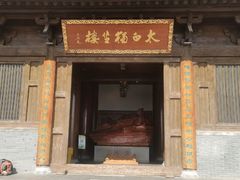 -敬亭山风景名胜区