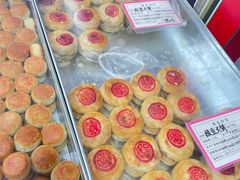 绿豆大饼-权记百年老字号(牌坊街店)