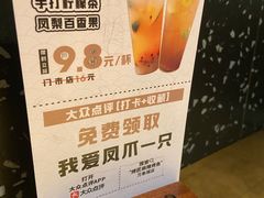 -烤匠麻辣烤鱼(万象城店)