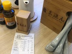-朱洪元苏式面馆(绿宝广场店)