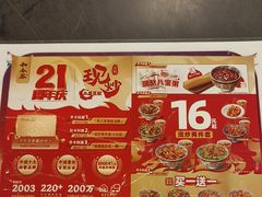 -和合谷(新街口店)