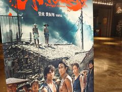 -CGV影城(黄河道ScreenX店)