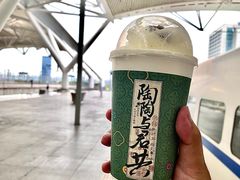 -茶理宜世(广州南站（站内）3楼B17检票口店)