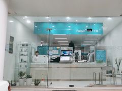 -福奈特洗衣洗鞋(芷江西路店)