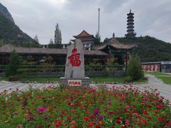 -鸡鸣山旅游风景区