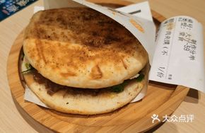 Lamb Leg Baozi