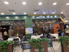 -荷花泰菜(东方新天地店)