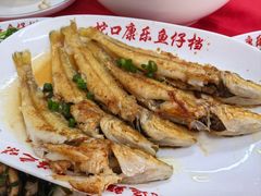 香煎沙尖鱼-蛇口康乐快餐鱼仔档(翠苑小区店)