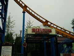 -国色天乡三期陆地乐园