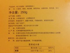 -祥禾饽饽铺·中式糕点(天津河东美福园店)