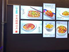 -川人百味(万达店)
