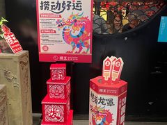 -捞王猪肚鸡火锅(财富中心店)