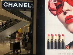 -CHANEL 香奈儿(海岸城店)