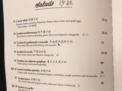-安妮意大利餐厅(世贸天阶店)
