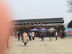 -武汉紫薇都市田园