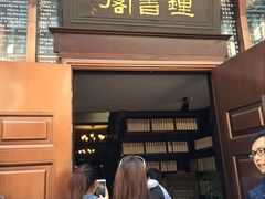 -钟书阁(松江泰晤士小镇店)