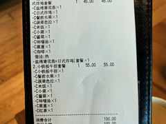 -王鼎精致料理铁板烧(世博源店)
