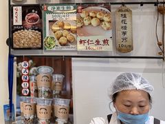 -哑巴生煎(临顿路店)
