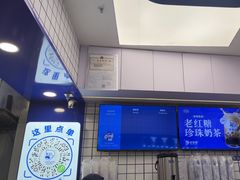 -煲珠公·老红糖珍珠奶茶(长宁龙之梦店)