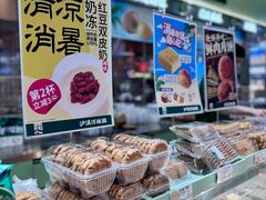 -泸溪河桃酥(龙湖长楹天街店)