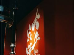 大堂-大牛焱烧·和牛炭火烧放题