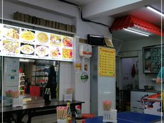 -大中沙茶面(中山路店)