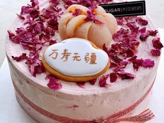 -半勺舒舒生日蛋糕店