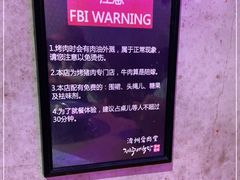 -济州爱肉堂(总店)